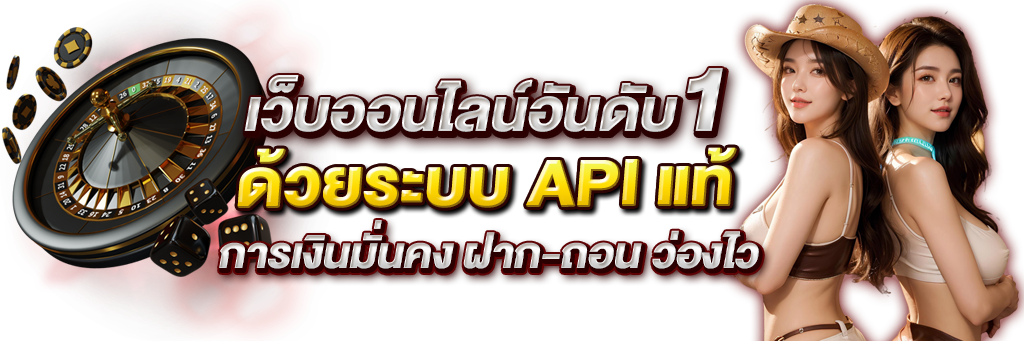 lucas168 มิติใหม่แห่งการเดิมพันออนไลน์ที่ครบวงจร